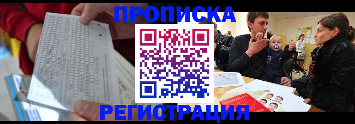 форма 3 в Иркутске